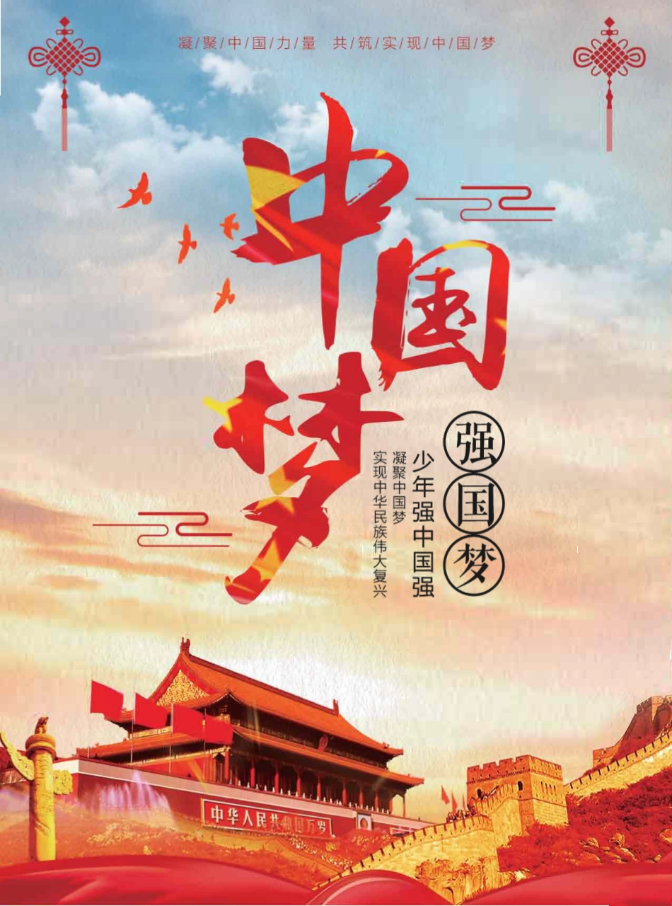 青海建设工程市场价格信息2018第10期.pdf_第2页