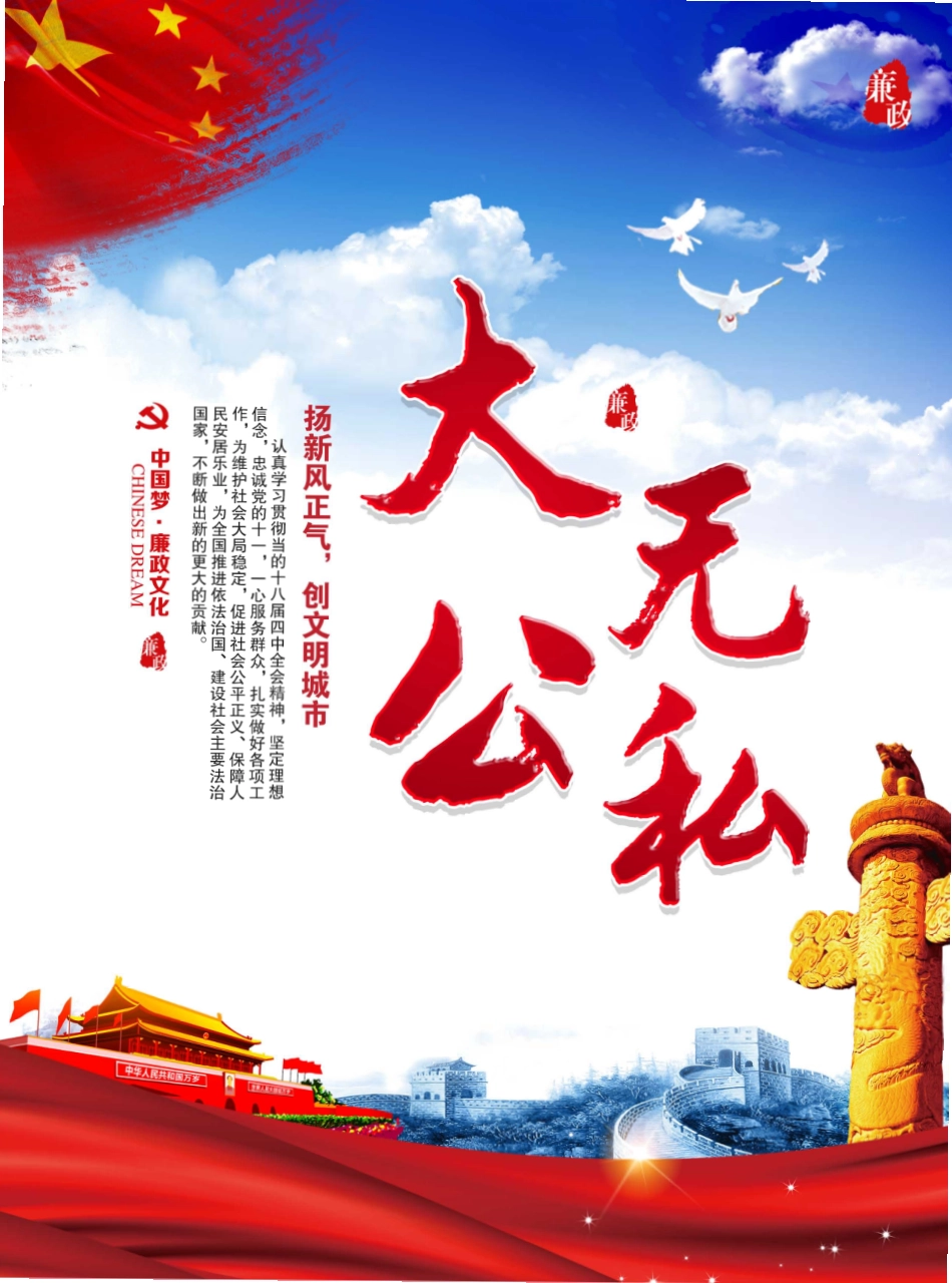 青海建设工程市场价格信息2018第11期.pdf_第2页