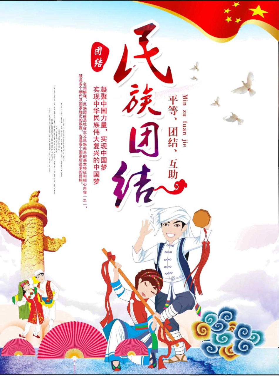 青海建设工程市场价格信息2018第12期.pdf_第2页