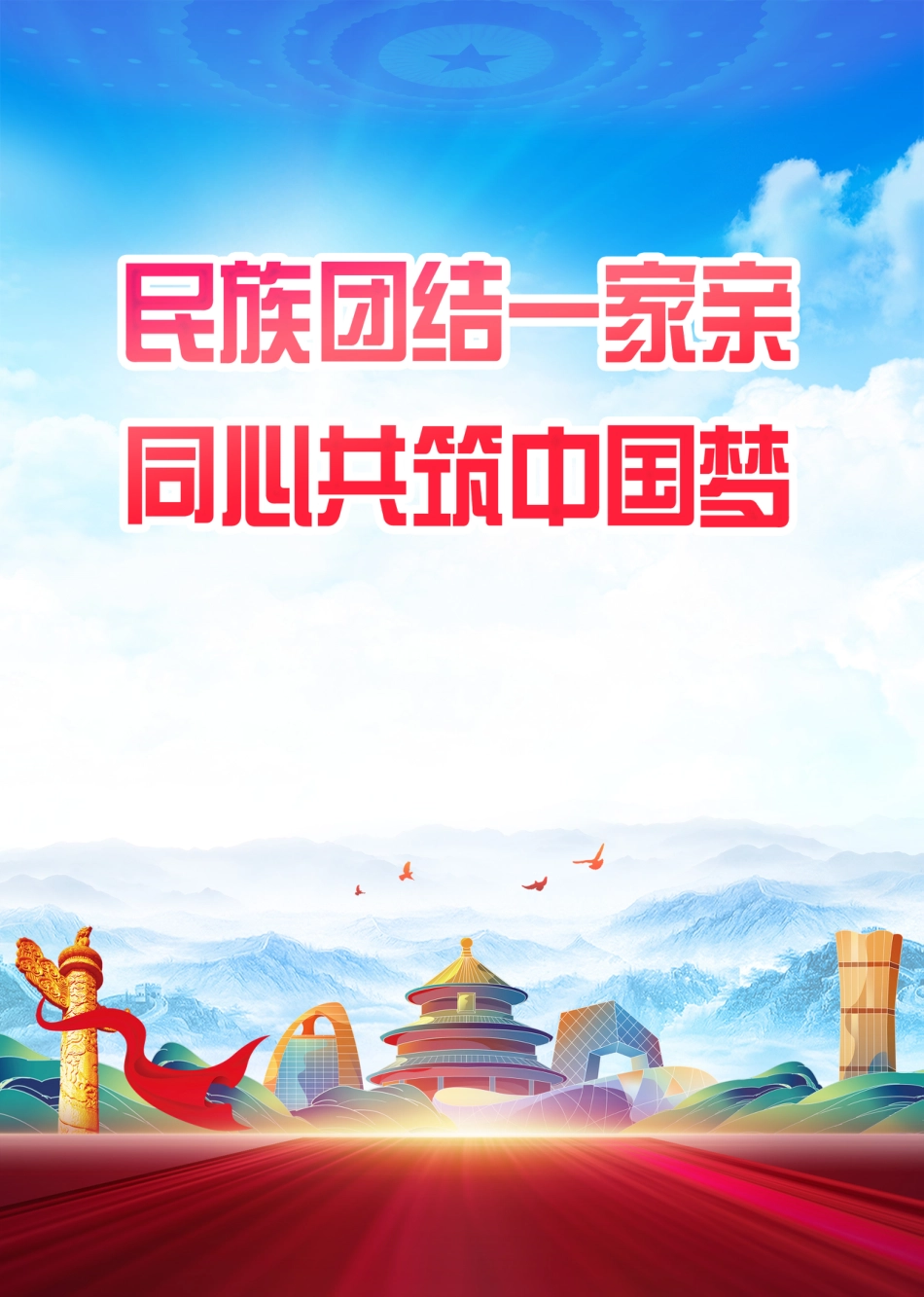 2025年第4期《青海工程造价管理信息》.pdf_第2页