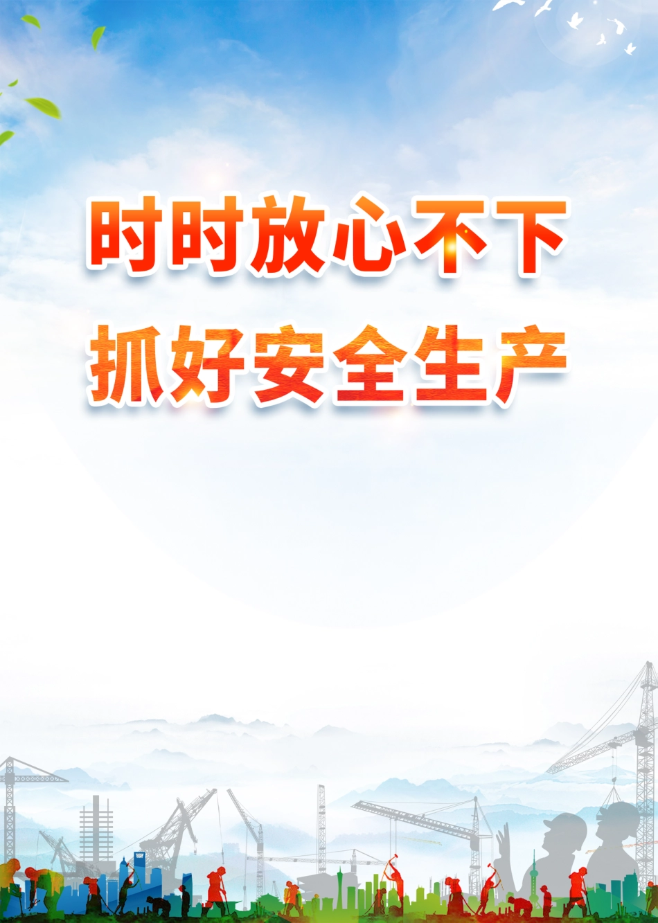 2025年第5期《青海工程造价管理信息》.pdf_第2页