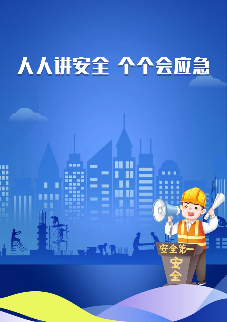 2025年第9—10期《青海建设工程市场价格信息》.pdf_第2页