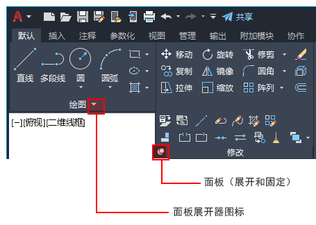 AutoCAD软件基本操作入门——用户界面介绍(一)