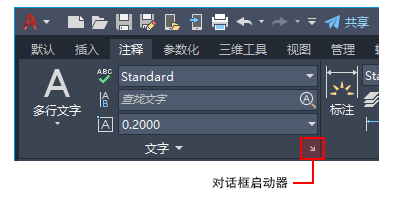 AutoCAD软件基本操作入门——用户界面介绍(一)